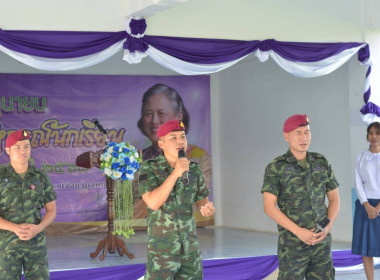 ๗ มิถุนายน วันสหกรณ์นักเรียน ประจำปี ๒๕๖๘ พารามิเตอร์รูปภาพ 6